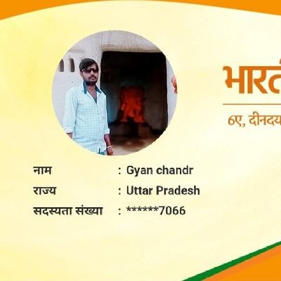 Bijli vibhag savindha karmchari uppcl