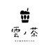 雲ノ茶KUMONOCHA (@kumonocha_kyoto) Twitter profile photo 雲ノ茶KUMONOCHA (@kumonocha_kyoto) Twitter profile photo