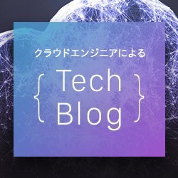 ソフトバンクが運営するクラウドテクノロジーブログに関する最新情報などをお届けします。
https://t.co/9n5fsKQYfP…
勉強会でのアウトプットは、SoftBank Tech Night  @SBTechNight