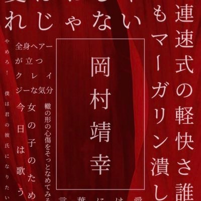 みーてん無難なRockじゃ楽しくない！さんのプロフィール画像