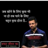 sandeep singh rajput (@mesandy009) 's Twitter Profile