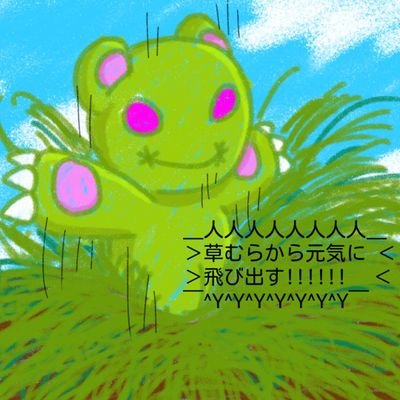 しらす(日本産)*水面家に狂いし小熊💪🥬💪さんのプロフィール画像
