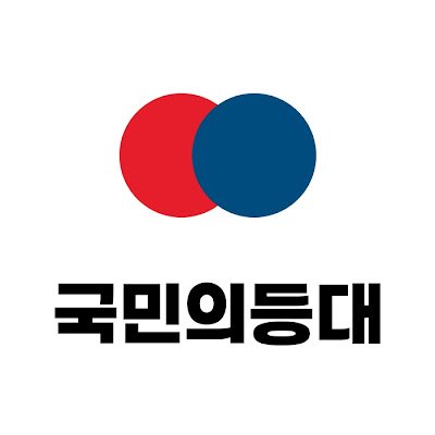 국민의등대 공식 트위터 입니다