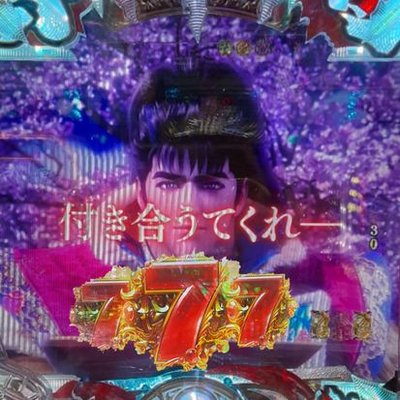 サクちゃんページ サクちゃん (@sakuchan13579) / Posts / X