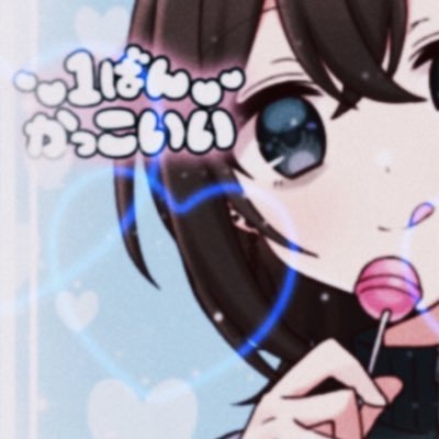 め⁉️さんのプロフィール画像