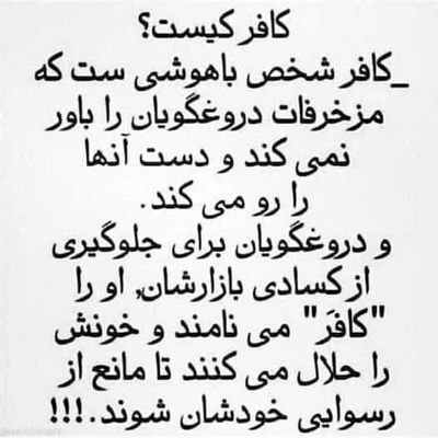 MFrasty's profile picture. سالها دل طلب جام جم از ما میکرد