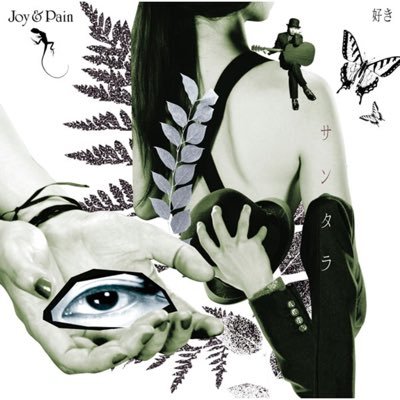 litterpigger's profile picture. 