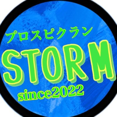 プロスピクラン STORM「非公式」