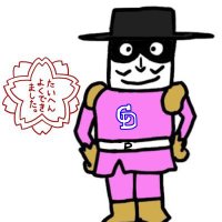 ピノスケ (@pinotsuke) 's Twitter Profile