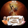 AdityaK17165445's profile picture. भारतीय जनता पार्टी बेतिया पश्चिमी चंपारण बिहार
जिला आई टी एवं सोशल मीडिया टीम