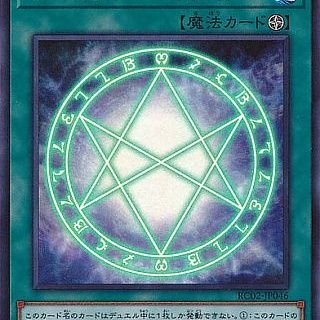 duelist_tacky's profile picture. 六花は冬の花がモチーフだから冬にデュエルすると強くなる。