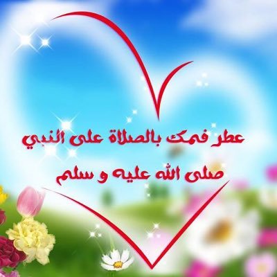 Gano9991's profile picture. لا إله إلا الله محمد رسول الله