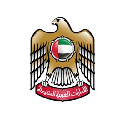 الحساب الرسمي لـ وزارة العدل في دولة الإمارات العربية المتحدة The official account of the Ministry of Justice - UAE I 📞 800333333