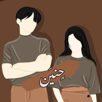 7 A N N I N  🇵🇸
.
яєℓαx💆‍♂️
.
✿welcome to my profile ✿