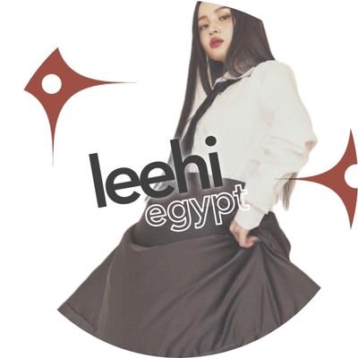 Hi! it's First EGYPTIAN Fan-Base to support, news and updates lee hi 🇪🇬💕.
#leehi ||
@leehi_hi
@AOMGOFFICIAL