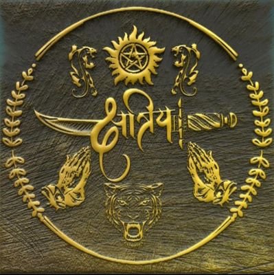 Devendr90799784's profile picture. क्षत्रिय परमार