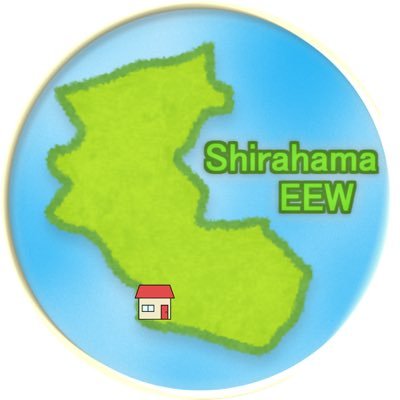 和歌山県西牟婁郡白浜町▶︎和歌山県田辺市に移住しました。 地震監視は現在休止中です。