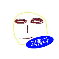 준수여시(정신병자) (@hargavillager) 's Twitter Profile