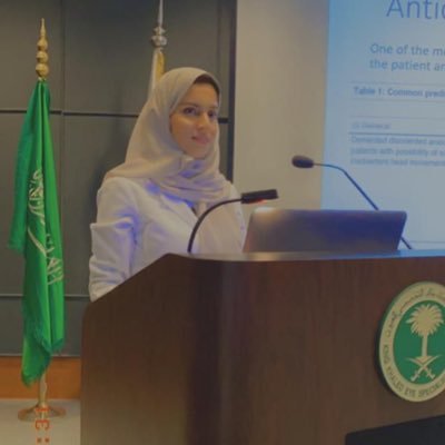 Dr. Danya AlDahan | د. دانيا الدهان
