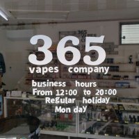 365vapes company 千葉にある電子タバコショップ (@365vapescompany) Twitter profile photo