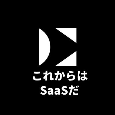 gotosaas's profile picture. SaaSへのキャリア支援メディア。元SE/ソフトウェアエンジニア/現在はSaaS企業
