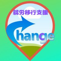 【自立訓練Step・就労移行支援Change】合同会社Your Future🌈居場所を作る (@stepchange4) 's Twitter Profile