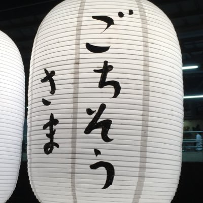 お山や遠出時は鍵/八戸,旭川,札幌,青森,秋田,🗼/アイスコーヒー/ウイスキー/御朱印/自家製梅干し/陣取2周目(半隠居)/平沢進,東方神起,新居昭乃,坂本真綾/💉×5/山地図57830/20↑