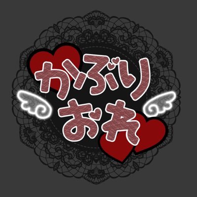 cabriolet_ppp's profile picture. 閉業致しました。沢山のご来店誠にありがとうございました。今後は ミュージックBAR ＠cabriolet222として営業しておりますのでよろしくお願いします。