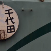 鉄道部品　⭐︎早い者勝ち⭐︎ 甲州市】勝沼ぶどう郷駅EF64-18ライトアップ撮影会 |2nd-train