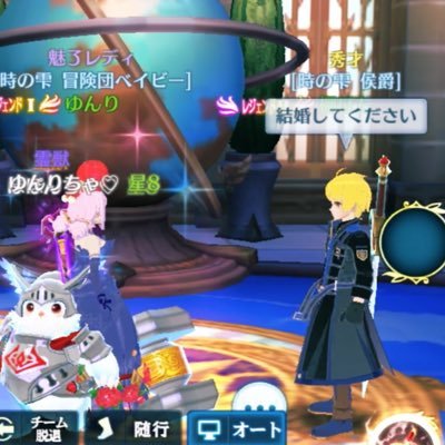 yunri0330's profile picture. レダ4 へっぽこプリースト《ゆんり♡*》再婚しました(๑́•∀•๑̀)ฅﾃﾍｰ♡ ずっと仲良し(＊´･д･)(･д･｀＊)      休止？引退？ちゅー