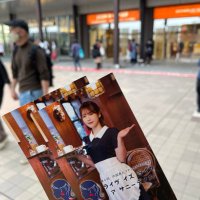 農家のむすこ(ふぁまそん)🤍🍒 (@19891227m) 's Twitter Profile