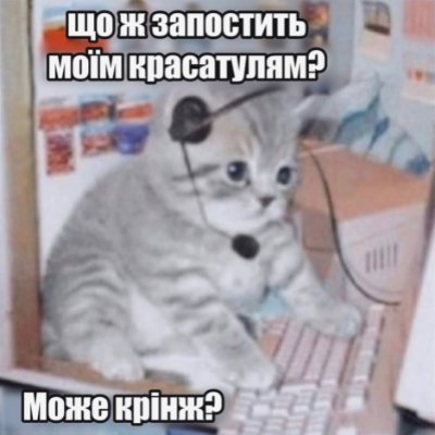 CtaXd's profile picture. випадково згенерований крінж зі сліз