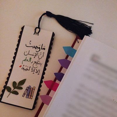 القرءان والسنة بفهم سلف الأمة
🌟اللَّهم إنِّي أَسألُكَ قَلبًا سَلِيمًا ولِسَانًا صَادِقًا🌟
الدُّعاءُ بيننَا على قدرِ المَحبَّة♡