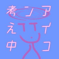 らんじょ (@e6lmw4zho6cq6os) 's Twitter Profile