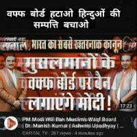 #जय श्री राम (@rsyadav87757277) 's Twitter Profile