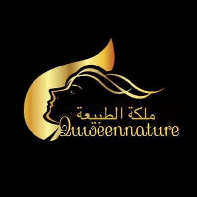 مدرب دولي معتمد لدى اكادمية الشرق الأوسط حاصلة على  عدة شهادات في صناعة مستحضرات العناية هناك عدد كبير من الأفكار التجارية النسائية. منها صنع الصابون والكريمات