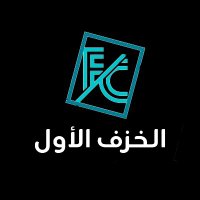First Ceramic | الخزف الأول (@firstceramicsa) Twitter profile photo