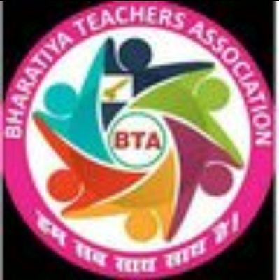 bharatiyateach Profile Picture