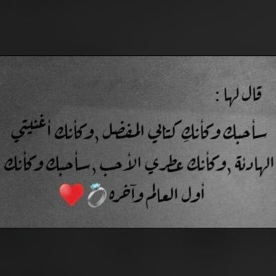 أبويا❤️ @FaragEssam21