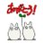 田舎のホームズのアイコン