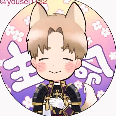 妖精さんのプロフィール画像