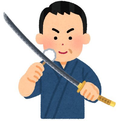 刀好きで刀剣を眺めるのがのが趣味。日本刀の情報を集めて配信しています。