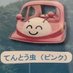 hinadori@カドシク( ×ω× ).。oஇ (@tori8nemutai) Twitter profile photo hinadori@カドシク( ×ω× ).。oஇ (@tori8nemutai) Twitter profile photo