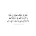 نوره العلوني (@aseelalassela) Twitter profile photo نوره العلوني (@aseelalassela) Twitter profile photo