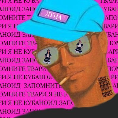 русская эмо школа Profile