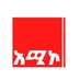 Amhara Media Corporation (@amecoonline) Twitter profile photo Amhara Media Corporation (@amecoonline) Twitter profile photo