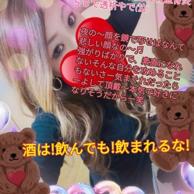 p9tj99jEq2BHWoP's profile picture. コロナ禍早く終息してしまえ〜(泣)