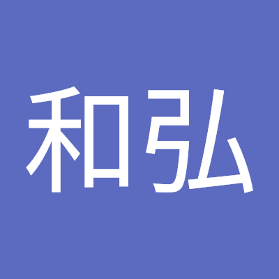 ボランティアを生き甲斐に毎日を過ごしています。そんな中、疑問に感じることが多々あり、このままでは···と考えている今日この頃です。