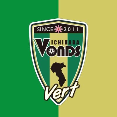 Vonds_Vert's profile picture. 千葉県サッカーリーグ1部所属 VONDS市原Vert公式Instagram⚽⁡
⁡千葉県市原市から関東サッカーリーグ復帰へ⁡
⁡⁡
⁡公式ハッシュタグは▶ #Vonds  #Vonds市原  #vonds市原vert
