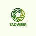 شركة فكرة التدوير للخدمات البيئية (@tadweer2020) Twitter profile photo شركة فكرة التدوير للخدمات البيئية (@tadweer2020) Twitter profile photo